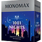 Чай черно-зеленый с ароматом винограда "1001 Night" ТМ "MONOMAX" 100 пак. по 1,5г