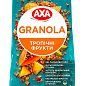 Мюсли хрустящие Granola с тропическими фруктами ТМ "AXA" 330г