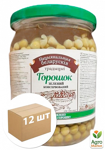 Горошок зелений (стекло) ТМ "Білоруські традиції" 420г упаковка 12шт