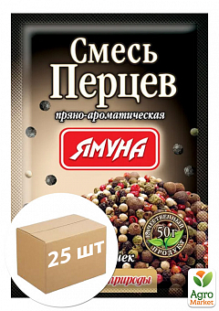 Суміш перців горошок ТМ «Ямуна» 50г упаковка 25шт2