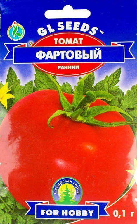 Томат "Фартовий" ТМ "GL Seeds" 0.1г