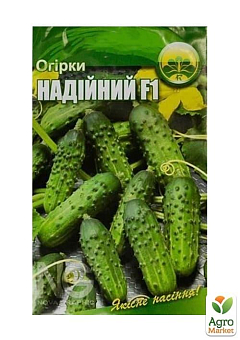 Огірок "Надійний F1" ТМ "Весна" 0.5г27