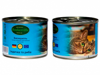 Baskerville Вологий корм для кішок з індичкою і рибою 200 г (5970840)