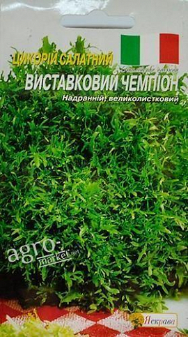 Цикорий салатный "Выставочный чемпион" ТМ "Яскрава" 1г