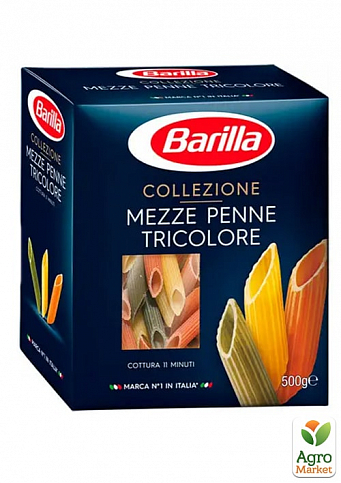 Макароны Трехцветные Penne rigate ТМ "Barilla" 500г упаковка 14 шт - фото 2