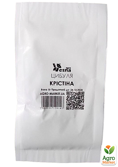 На развес Лук "Кристина" ТМ "Весна" цена за 5г5