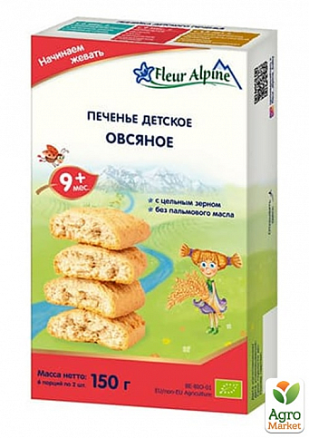 Печенье детское Овсяное Fleur Alpine, 150г