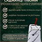 Півонія трав'яниста "Edulis Superba" 1шт в упаковці купить