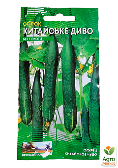 Огірок "Китайське диво" ТМ "Весна" 0.25г14