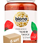 Органічний соус для пасти Basilico "Biona Organic" 350 г упаковка 6 шт
