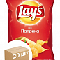 Картопляні чіпси (Паприка) ТМ "Lay`s" 133г упаковка 20шт