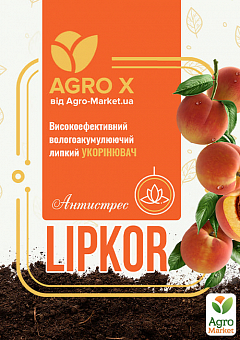 Липкий укорінювач нового покоління LIPKOR "Антистрес" (Ліпкор) ТМ "AGRO-X" 1л2