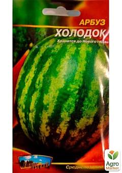 Арбуз "Холодок" ТМ "Весна" 1.5г21