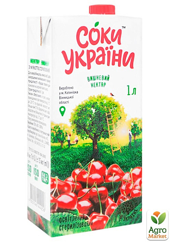 Вишневый нектар ТМ "Соки Украины" 1л упаковка 12 шт - фото 2