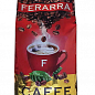 Кава (зерно) ТМ "Ferarra" 1кг