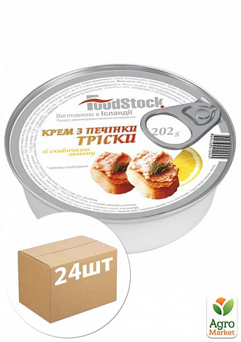 Крем из печени трески лимон ТМ "FooDStock" 202г упаковка 24шт
