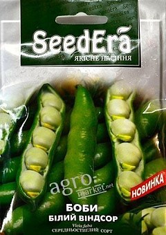 Боби "Білий Виндсор" ТМ "SeedEra" 10шт10