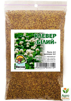 Конюшина "Біла" ТМ "Весна" 100г13