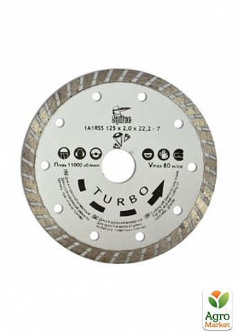 Алмазный диск по бетону, камню, "TURBO", 125 мм №22-806