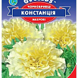 Бархатцы "Констанция" ТМ "GL SEEDS" 0.5г