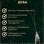 Дуб испанский "Quercus palustris" (вазон Р9) цена
