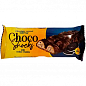 Вафли с кусочками печенья ТМ "Choco-Shocks" 45г упаковка 60 шт купить
