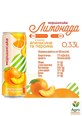 Соковмісний напій Моршинська Лимонада зі смаком Апельсин-Персик 0.33 л - фото 2
