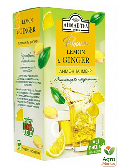 Чай Лимон та Імбир (суміш трав'яна) пакетики в конверті Ahmad 20х2г2