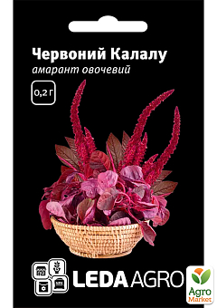 Амарант овочевий "Червоний Калалу" ТМ "Leda Agro" 0,2г2