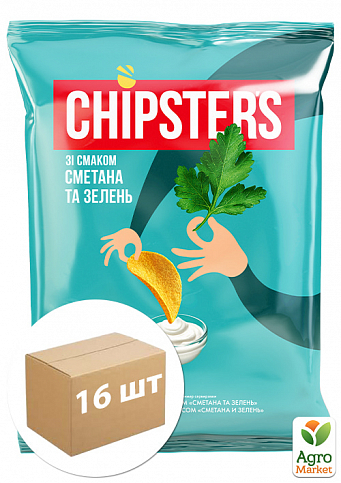 Чіпси натуральні Сметана Зелень 130 г ТМ «CHIPSTER'S» упаковка 16 шт
