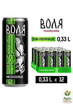 Напиток энергетический среднегазированный Воля от Моршинская со вкусом Киви-Клубника 0,33 л ж/б1