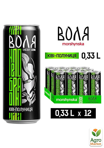 Напій енергетичний середньогазований Воля від Моршинська зі смаком Ківі-Полуниця 0,33 л з/б