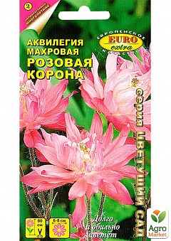 Аквилегия "Розовая корона" ТМ "Аэлита" 8шт NEW24