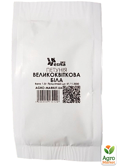 На развес Петуния "Крупноцветковая белая" ТМ "Весна" цена за 1,5г14