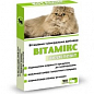 Витамикс Шерстевит Витаминно-минеральная добавка для кошек, 100 табл.  85 г (9619780)