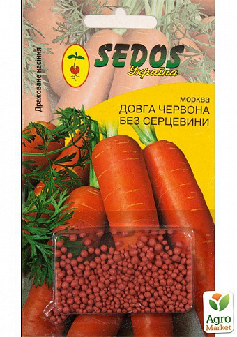 Морковь "Длинная красная без сердцевины" ТМ "SEDOS" 400шт