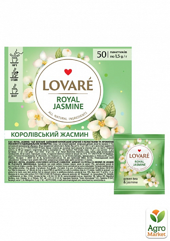 Чай "Royal Jasmine" ТМ "Lovare" 50 пак. по 1,5г