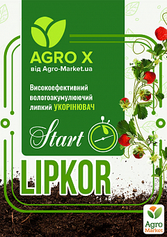 Липкий укоренитель нового поколения LIPKOR "START" (Липкор) ТМ "AGRO-X" 300мл1