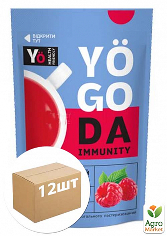 Чай малиновый с ацеролой ТМ "Yogoda" 50г упаковка 12шт