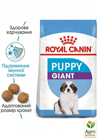 Royal Canin Giant Puppy Cухой корм для цуценят гігантських порід 1 кг (7070220)