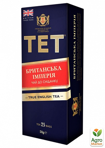 Чай Британська Імперія (чорний) байховий ТЕТ пачка 25х2г