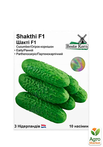 Огурец "Шакти F1" ТМ "Beste Kern" 10шт