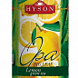 Чай зелений (лимон) ТМ "Хайсон" 100г упаковка 24шт купить