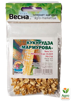 Кукурудза "Мармурова" (Зипер) ТМ "Весна" 10г6