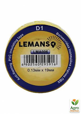 Изолента Lemanso  Стандарт 10 метров жёлтая / LMA006 (10шт.) (63120)