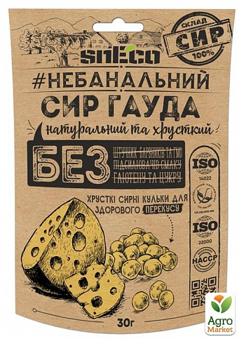 Сыр сушеный Гауда ТМ "snEco" 30г упаковка 10 шт - фото 2