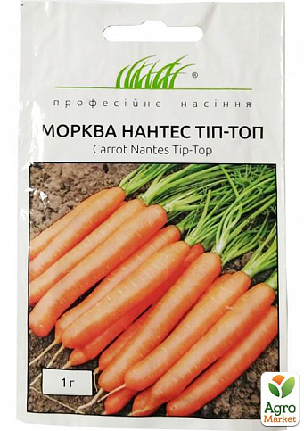 Морковь "Нантес тип-топ" ТМ "Hem Zaden" 1г