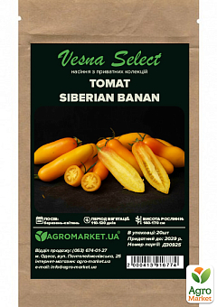 Томат "Siberian Banan" ТМ "Vesna Select" 20шт6