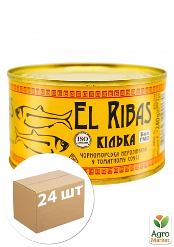 Килька "Эль Рибас" (в томатном соусе) 240г упаковка 24шт