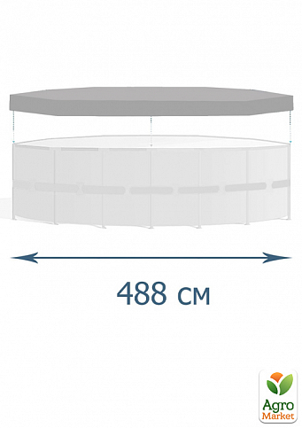 Тент-чохол для каркасного басейну 488 см ТМ "Intex" (28040) - фото 2